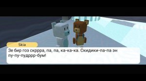Старые ПАСХАЛКИ и СЕКРЕТКИ в Супер Беар Адвенчер | Super Bear Adventure прохождение