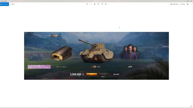 Browsing Caravan Offers LEAKED from Other Servers... || Unicum Rxn: смотреть онлайн