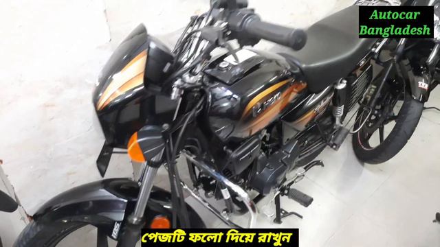 used bike barishal showroom| used bike in Barisal | Bangladesh | @Autocar Bangladesh смотреть онлайн
