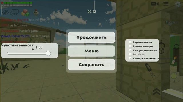 СЕКРЕТНЫЙ ЦВЕТ В ЧИКЕН ГАН смотреть онлайн