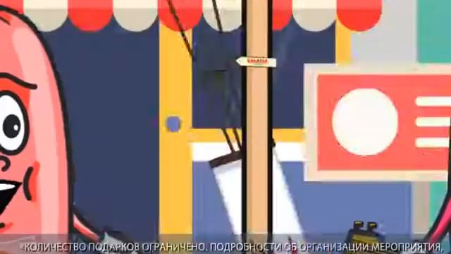 MOX - Акция от "СВИНОКОМПЛЕКС ТОМСКИЙ" смотреть онлайн