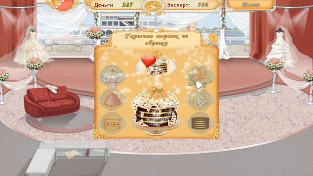 ПРОХОЖДЕНИЕ ИГРЫ СВАДЕБНЫЙ САЛОН - #6 | PASSING THE GAME WEDDING SALON - # 6 | ALAWAR NEVOSOFT НЕВО