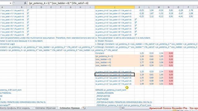 Х Мультиномиальная регрессия и логлинейный анализ 5 / Multinomial Regression VS Loglinear Analysis смотреть онлайн