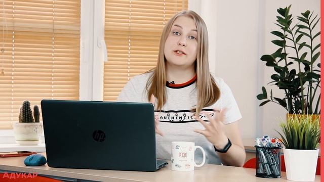 Мастерство в Искусстве