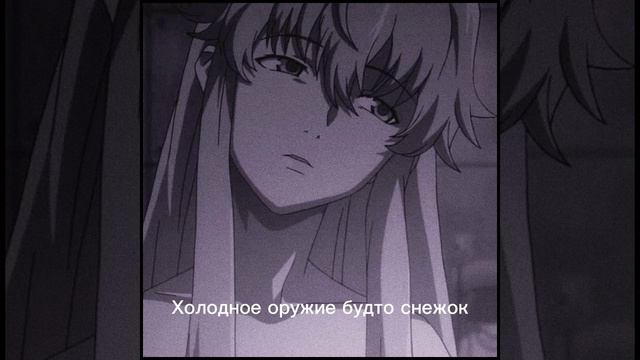 холодное оружие-sqwore,rizza+текст песни