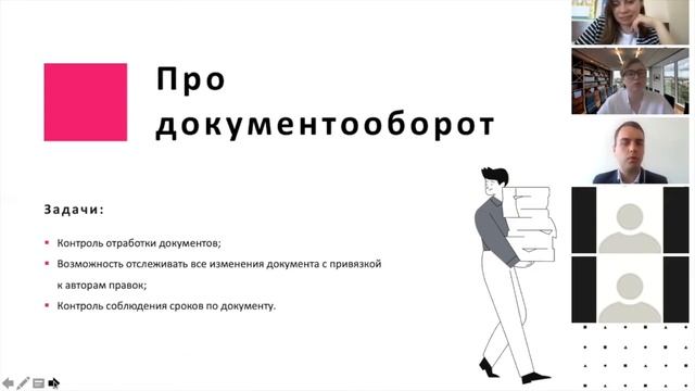 CRM-системы для бизнеса: 3 шага к эффективному взаимодействию с рынком смотреть онлайн