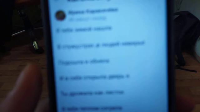 Я тебя зимой нашла... смотреть онлайн