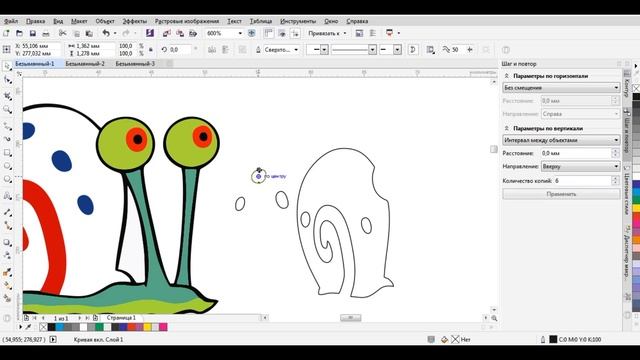Как сделать макет самому? Знакомство с Corel Draw смотреть онлайн
