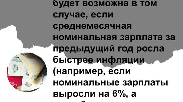 Индексацию этих пенсий проведут на месяц раньше в 2020 году смотреть онлайн