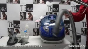 Пылесос THOMAS TWIN TT Aquafilter