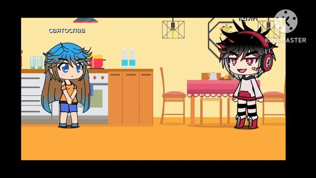 мой святик больше не святик/2 серия/пародия/сериал/гачалайф/12+ смотреть онлайн