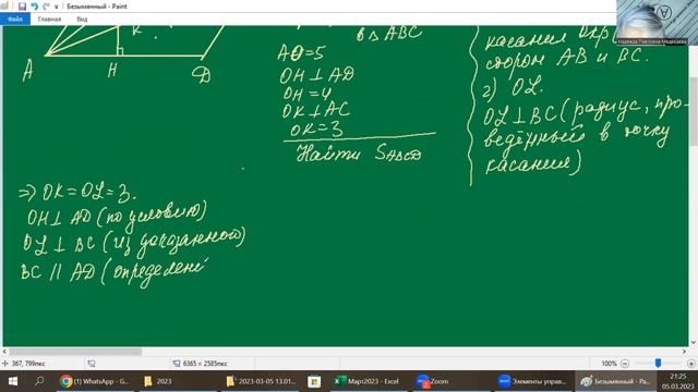 Самое сложное задание в ОГЭ| Надежда Павловна Медведева смотреть онлайн
