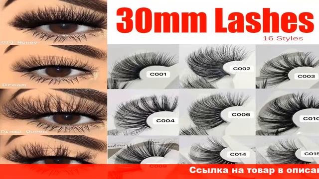 lashes накладные ресницы смотреть онлайн