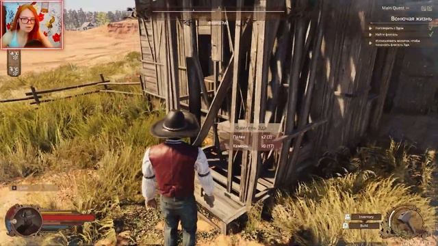 МНОГООБЕЩАЮЩАЯ АВАНТЮРА / Wild West Dynasty первый взгляд / Wild West Dynasty прохождение смотреть онлайн