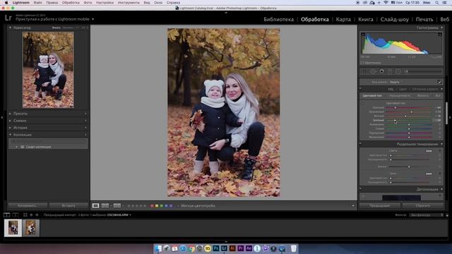 ОСЕННИЙ ТЕПЛЫЙ ПРЕСЕТ 2019 смотреть онлайн