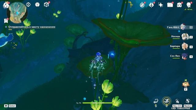 Genshin Impact. Закрытие фонтейна на 100% смотреть онлайн