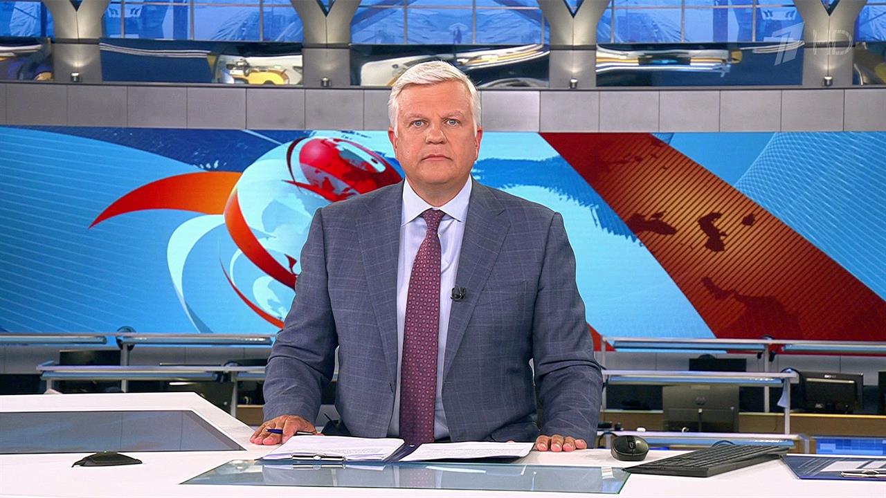 Выпуск программы 