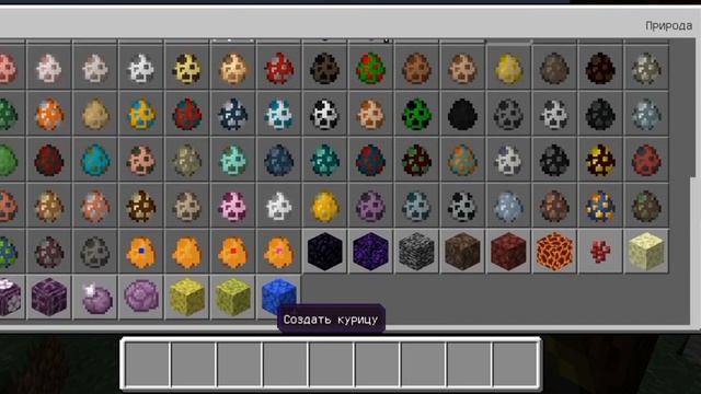 НОВЫЙ МОД НА ПАРАЗИТЫ НА МАЙНКРАФТ НА  ТЕЛЕФОН 1.18