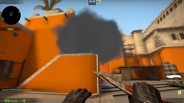 ПОЛЕЗНЫЕ СОВЕТ В CS:GO #2!!! РАСКИДКА СМОКОВ смотреть онлайн