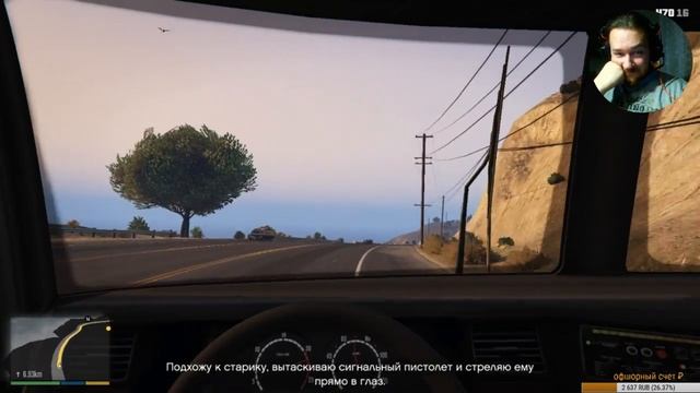 gta 5 # разборки с китайцами смотреть онлайн
