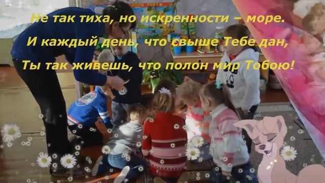 Олечке в День рождение 14. 09. 2020. смотреть онлайн