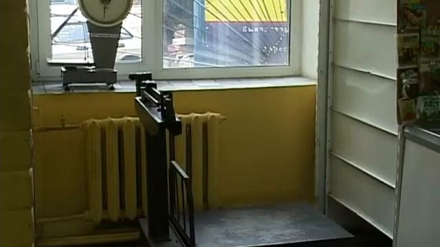 Весы на рынке смотреть онлайн