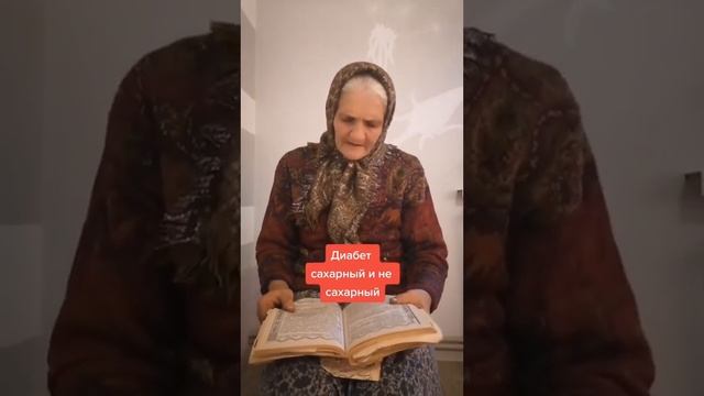 Рецепты от Диабета. Ешьте Гречку Натощак и Пейте Подкисленную Воду Соком Лимона в Течении Дня #6 смотреть онлайн