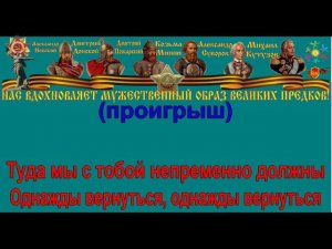 БЕРЁЗОВЫЙ СОК караоке слова песня ПЕСНИ ВОЙНЫ ПЕСНИ ПОБЕДЫ минусовка