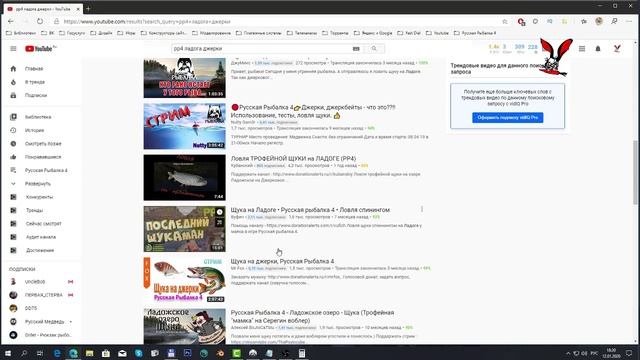 РР 4. Подбираем скорость для джерков смотреть онлайн