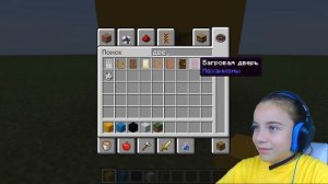 Майнкрафт Битва: ДОМ В СТИЛЕ AMONG US - НУБ против ПРО