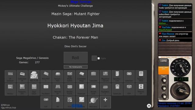 Ретро №211 - Mega Turrican #2 смотреть онлайн