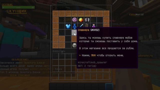 ОТКРЫТИЕ НОВОГО ГРИФЕРСКОГО СЕРВЕРА! REALLYWORLD | EASYWORLD | SUNWORLD смотреть онлайн