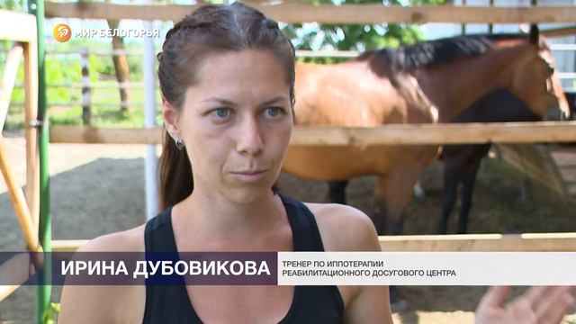 Как общение с животными помогает больным детям смотреть онлайн