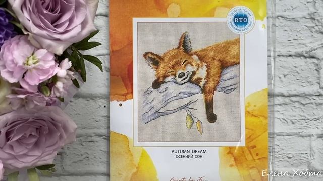 34. Запасы наборов для вышивки. Часть 1 смотреть онлайн