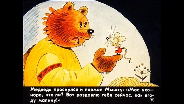 28.05.2020г. Видео занятие: Английский язык через сказку. смотреть онлайн