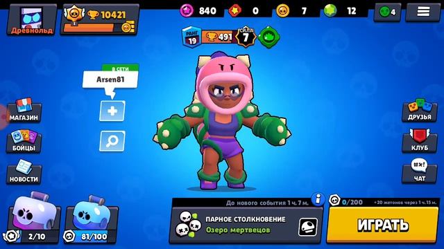 АПАЮ РОЗУ 20 РАНГ И ОТКРЫВАЮ БОКСЫ В NULL' BRAWL смотреть онлайн