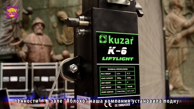 газпром мастер