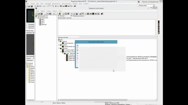 [Редактор карт Warcraft 3] - Урок 21 - Триггерные способности (Как создать, дамми юнит) смотреть онлайн