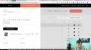 Как добавить вторую кнопку в карточку товара Тильда