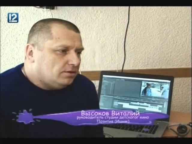 Сюжет в передачу "ПОЗНАВАЛКА" _ 12 канал г. ОМСК смотреть онлайн