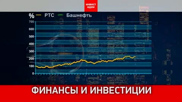 Промо канала "Эксперт ТВ" смотреть онлайн
