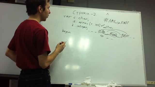 Обработка строк с помощью стека 1/2 смотреть онлайн