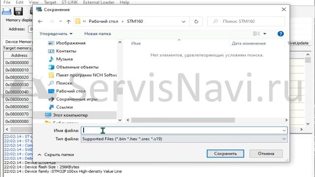 ST-LINK/V2/01-0 Используем "клипсы" Считываем дамп с STM32 смотреть онлайн