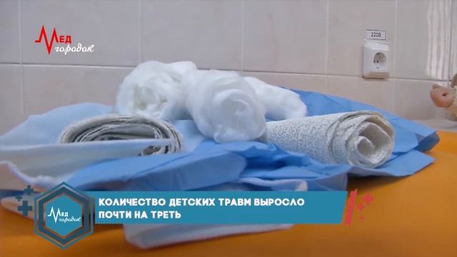 Медгородок 13 06 Пятиминутка