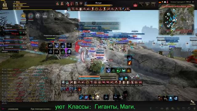 Black Desert (НФВ) Команда ST vs Insight(Cоветы Рлу)Часть 2 смотреть онлайн