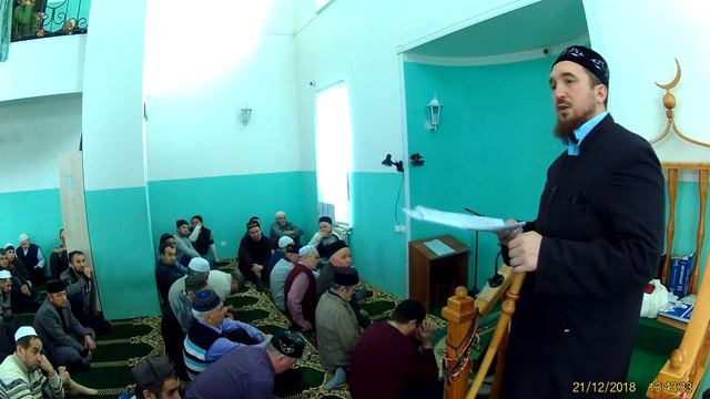 21 декабря 2018 г Хутба Будь полезным , где бы ты не был 1 часть смотреть онлайн