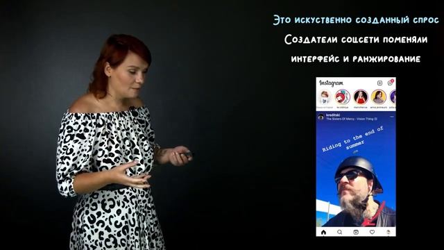 Мастер REELS. Слово. Что такое Reels