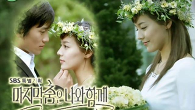 My Dream - Eugene (Save the Last Dance for Me OST) смотреть онлайн