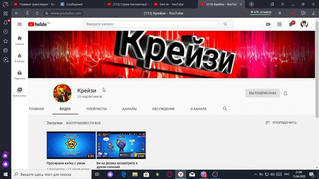 Стрим Бесплатный пиар Оценка каналов Общаемся Позовите своих друзей чтобы было много актива! смотреть онлайн