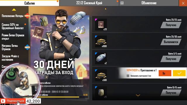 ГДЕ НАЙТИ ЧЕТЫРНАДЦАТЫЙ КЛАД + ЗИМНЕЕ ВРАЩЕНИЕ - НЕ КРУТИТЬ! + ПОДАРОК КАРОЛИНЫ + ВЕЩИ БЕСПЛАТНО смотреть онлайн